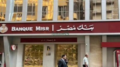 أعلى فوائد شهادات بنك مصر 2026