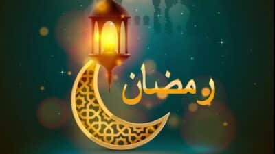 امساكية رمضان ٢٠٢٦ مصر مواعيد الإفطار