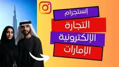 موقع روسي زيادة متابعين انستقرام مجانا