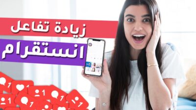 تحليل بيانات الجمهور لضمان زيادة التفاعل في السوشيال ميديا والمواقع بفاعلية