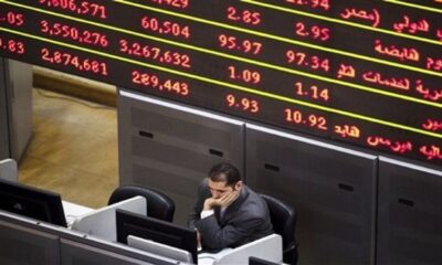 نزيف النقاط مستمر سبب هبوط البورصة المصرية اليوم: خسارة 25 مليار جنيه بضغط من مبيعات المحليين 2 سبب هبوط البورصة المصرية اليوم