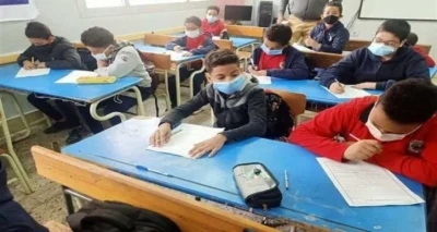 بداية الترم الثاني 2026