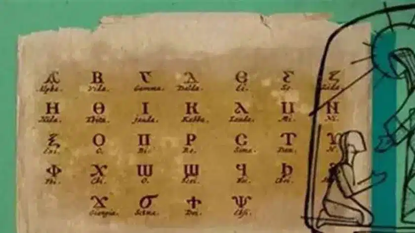 نهاية شهر طوبة